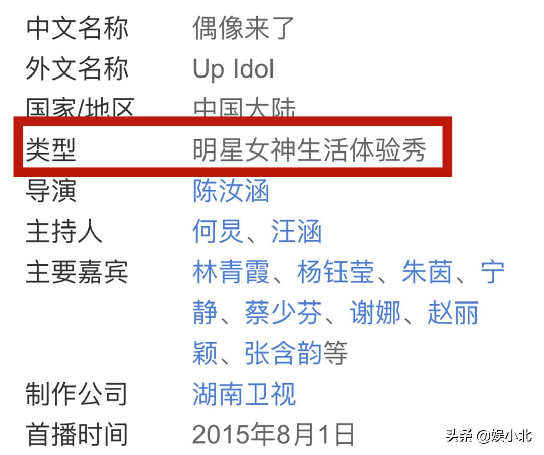 芒果台最不告捷的综艺,芒果台被停播的搞笑综艺节目