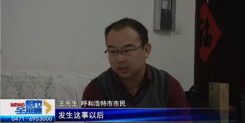 细思恐极！呼和浩特一男子莫名其妙被外地银行*债追**还上了征信“黑名单”…
