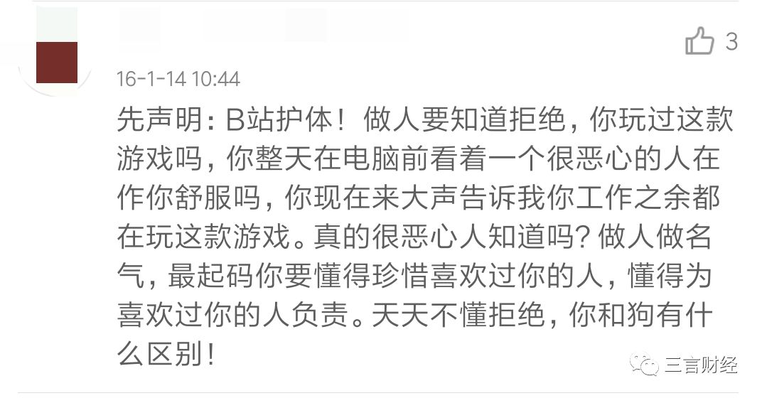 功夫巨星李连杰代言游戏,为什么成龙会代言传奇游戏