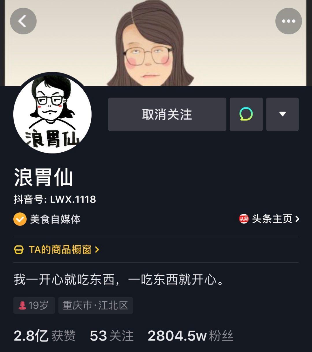 抖音涨粉快秘诀,抖音快速涨粉一千的办法