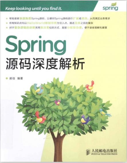 阿里技术大牛推荐书籍,有哪些java实战方面的必读书