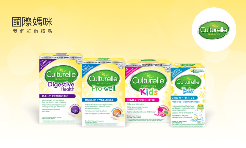 小孩吃什么牌子益生菌最好,益生菌能够长期吃吗选什么牌子好