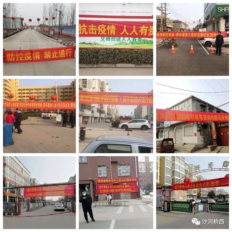 战疫必胜传递正能量,抗疫好声音