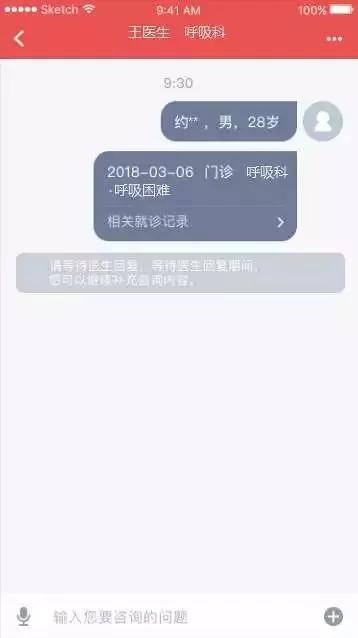 北京医院最全攻略,北京医院看病全攻略