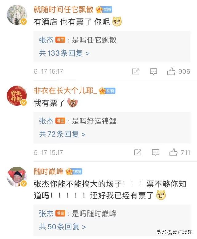 张杰谢娜分别带娃逛商场,张杰谢娜现身被跟拍