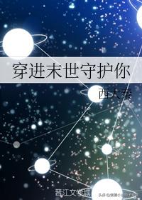已完结末世文,末世荒野生存类小说
