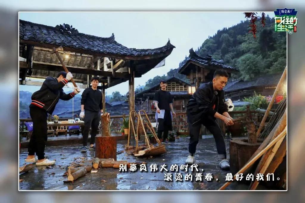 向往的生活1-6季文案,向往的生活一屋两人三餐四季文案