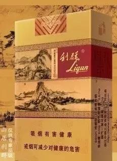 神马叫做贵？涨见识了……