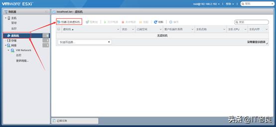 vmwareesxi虚拟机如何激活,vmwareworkstation12密钥