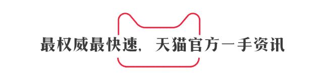 天猫入驻查询公司能不能入驻,入驻天猫限制90天怎么还能够入驻