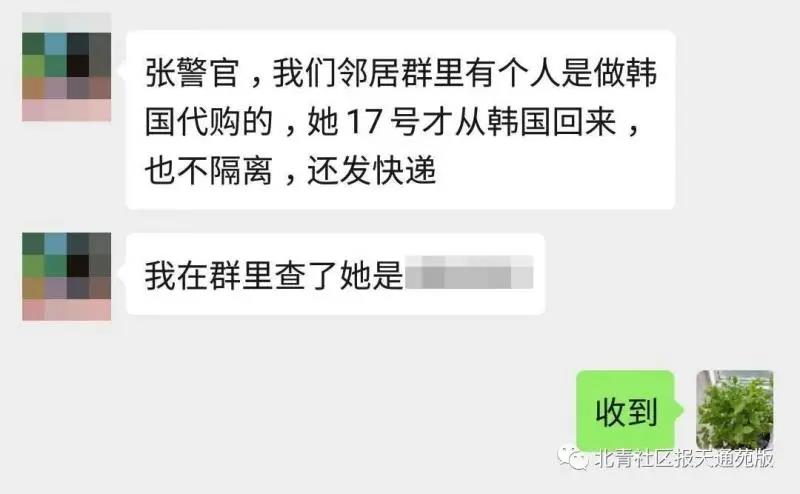 韩国代购被举报结果,代购被海关查处