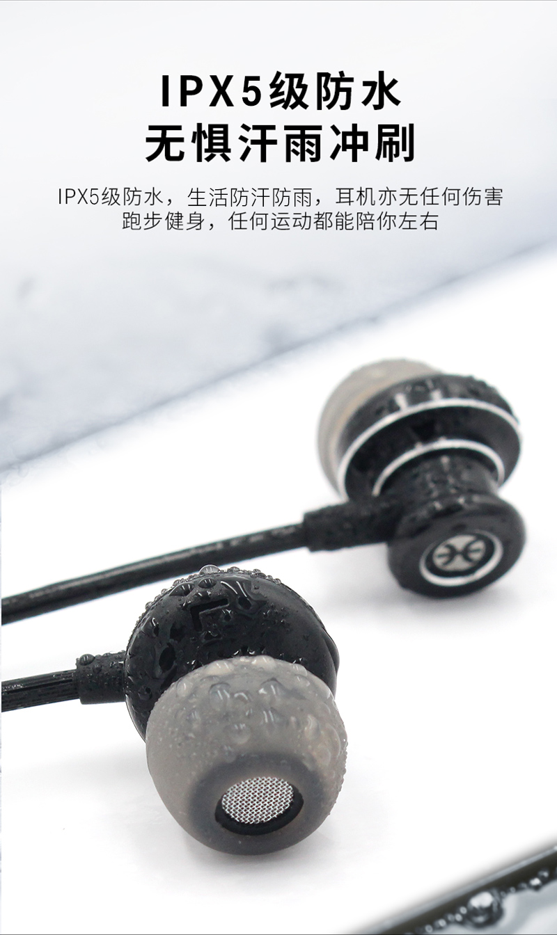 华为无线耳机防水等级,耳机防水等级怎么看