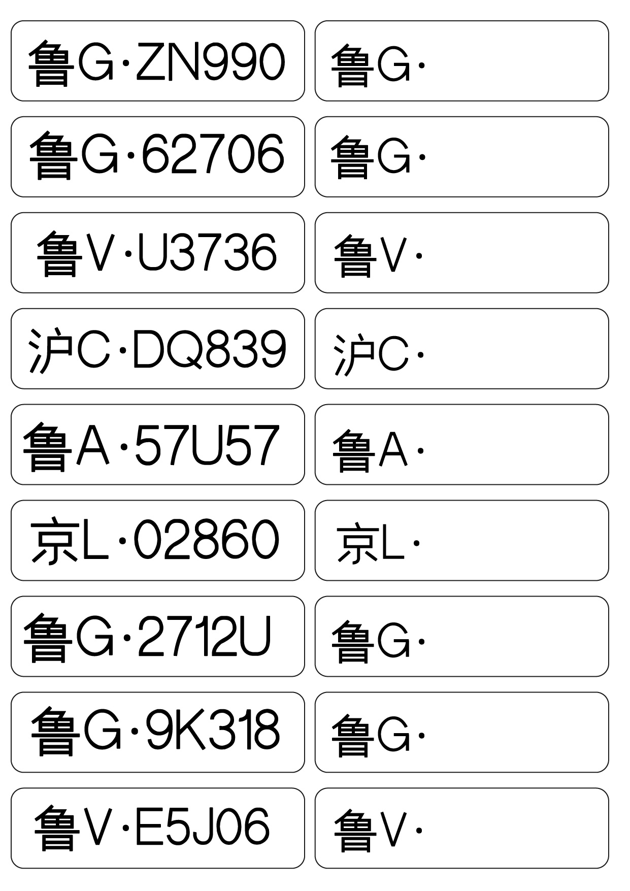 幼儿园中班数字1-10游戏教学,幼儿园中班数学数字类训练游戏
