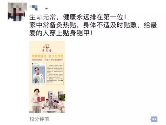从李咏去世到蓝洁瑛亡故：你打着正义旗号却吃人血馒头，真恶心！
