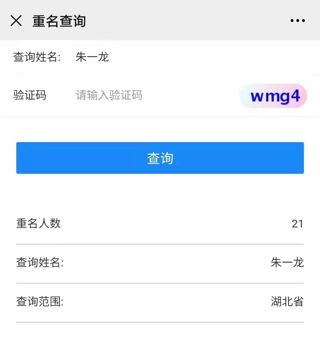 浣犺璇嗗悓鍚嶅悓濮撶殑浜哄悧,浣犺璇嗗拰浣犲悓鍚嶅悓濮撶殑浜哄悧