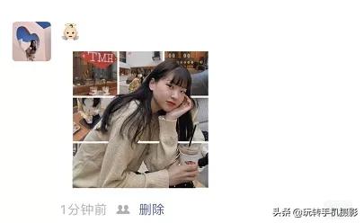 九宫格排天干地支,原来九宫格还能够这么玩卡点教学
