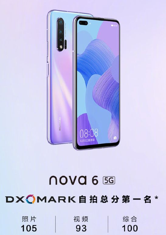 麒麟990处理器nova,nova麒麟990拍照最好的手机