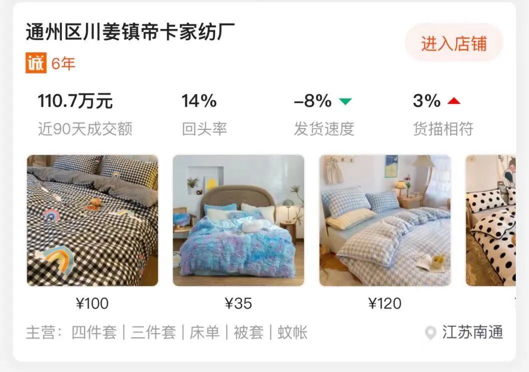 别被卖场再忽悠，9家软装店铺帮你3折买软装