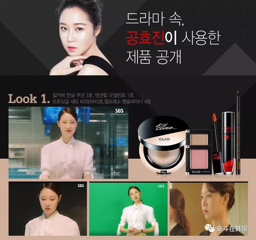 全智贤金高银林允儿最火韩剧女主口红全在这儿！每一支都美到爆！