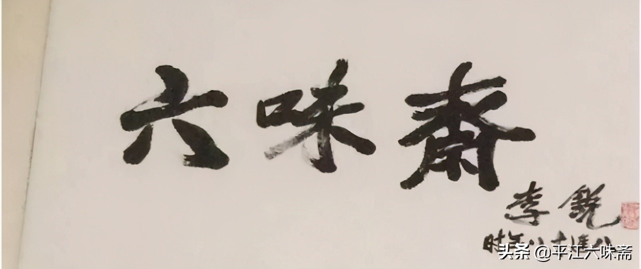平江烟茶的视频,平江烟茶自产自销代加工