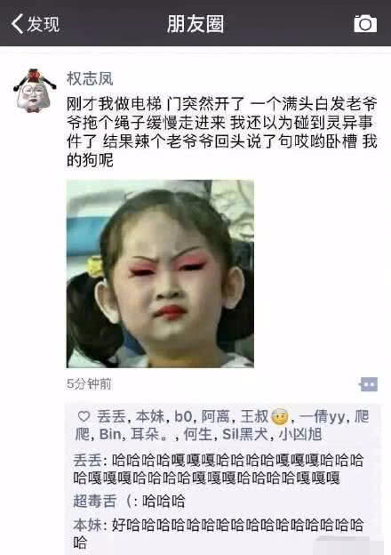 绗戝緱绐掓伅鐨勬矙闆曟湅鍙嬪湀鎴浘 (缃戠粶涓婁护浜虹瑧鍒扮獟鎭殑娌欓洉)