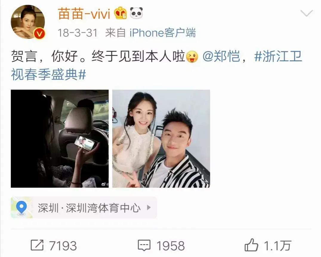 情场小王子郑恺片段,夜店郑恺电视剧
