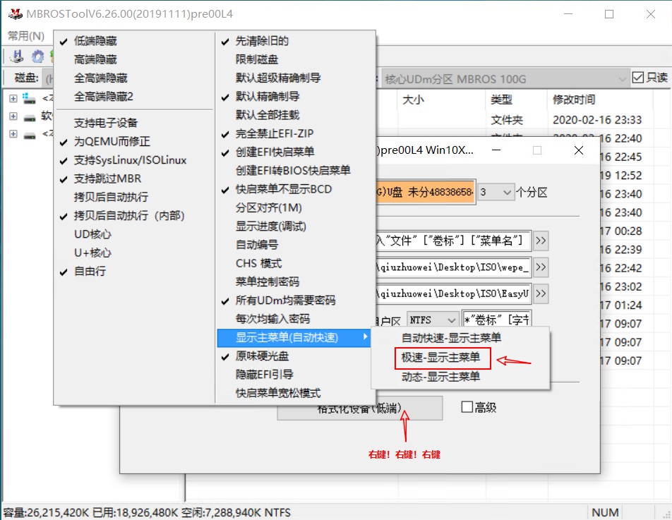wintogo和u启动的区别,wintogo和u盘安装系统的区别