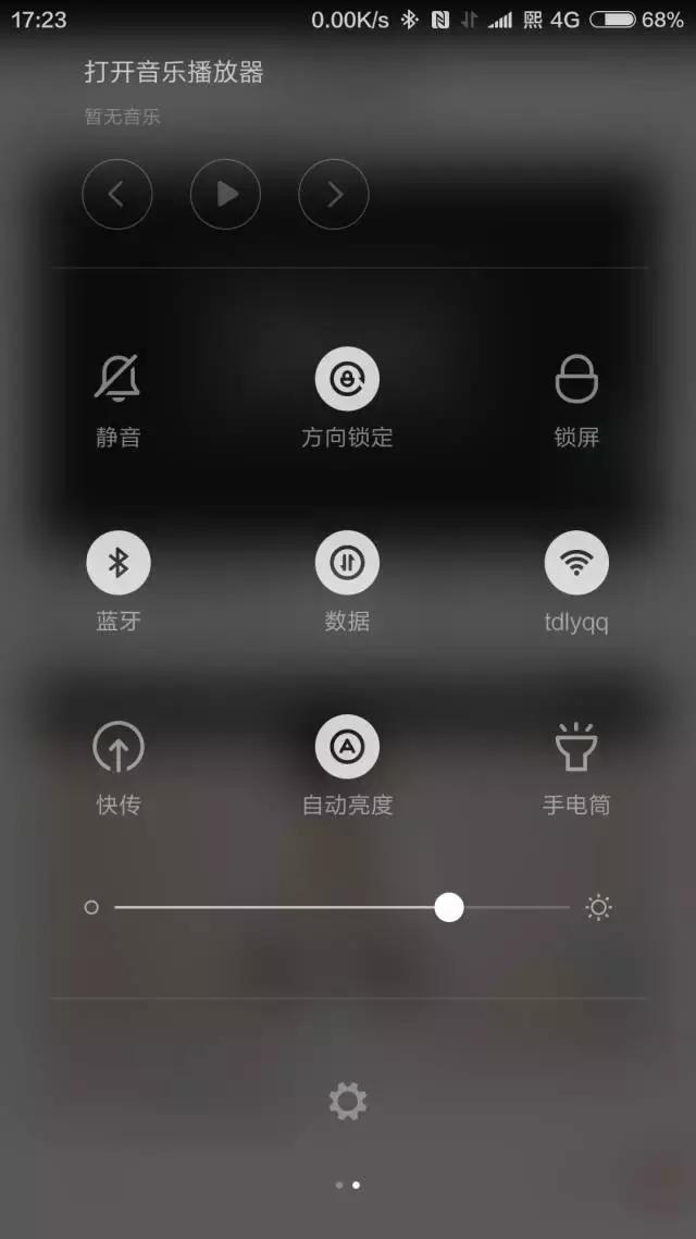 如何关闭手机上的wifi显示的流量,如何关闭手机流量和wifi一起使用
