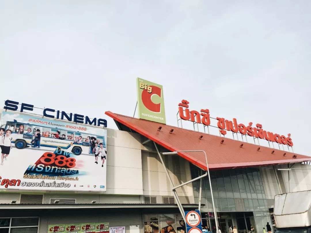 泰国markro超市,泰国比较出名的中国超市