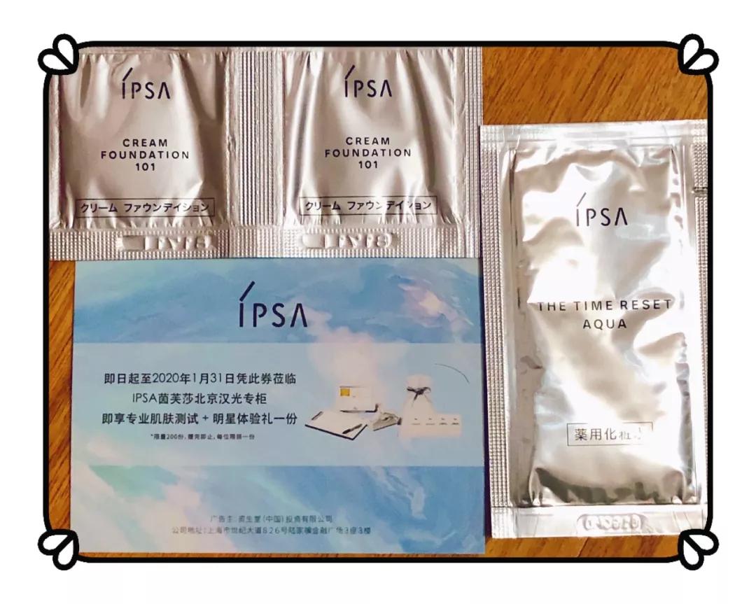 正品大牌小样兰芝,大牌正品迪奥化妆品小样试用装