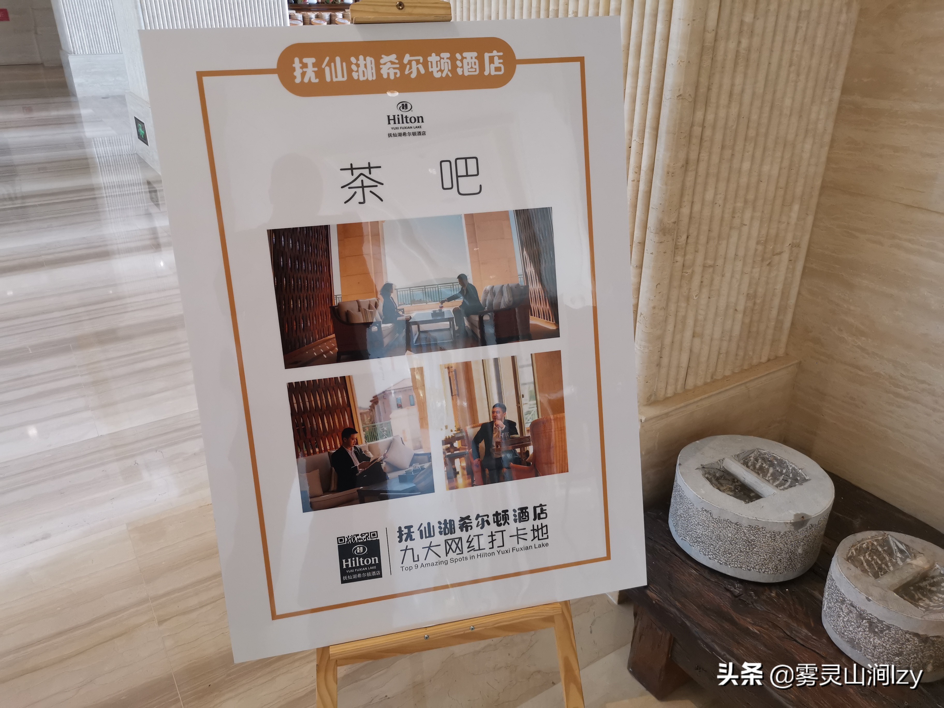 全国希尔顿一览,全中国度假酒店