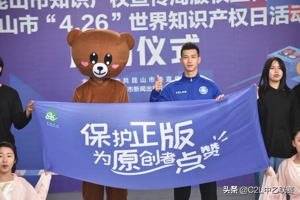 优秀文化建设,昆山足球俱乐部最新消息