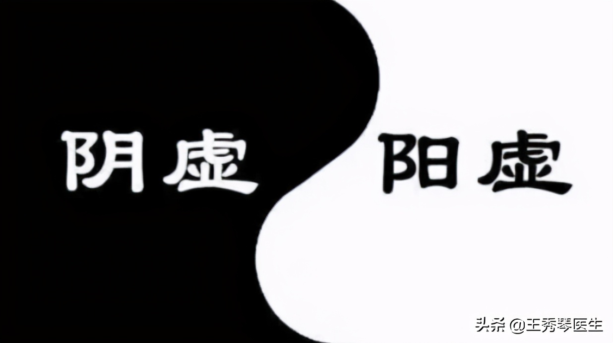 肾阴虚和肾阳虚的区别和功效,肾阴虚与肾阳虚的区别在哪里