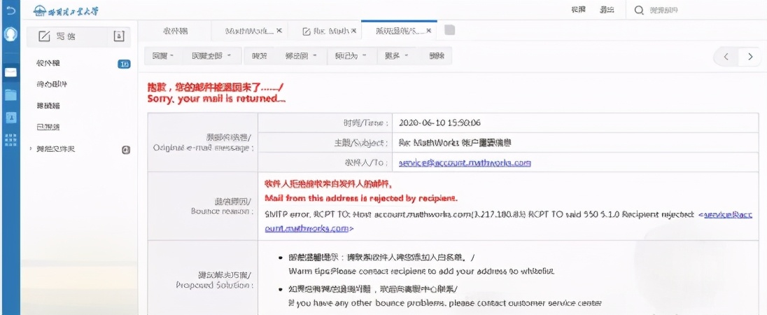 国外amazon无缘无故被封号,亚马逊海淘封号