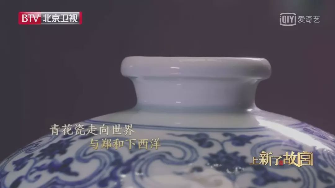 郑和竟是故宫600年以来最早的代购？我llllb了
