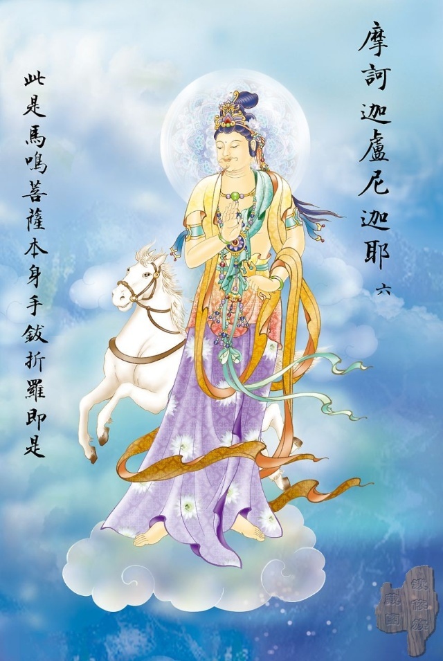 佛教观音心咒大悲咒正版,观音大悲咒图解