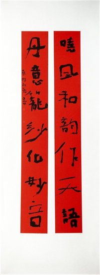 益师益友之书画名家---陈宇