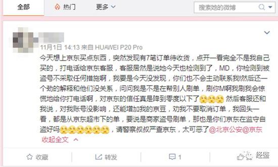 京东双11凑单退款攻略,双11京东拼单能够退吗
