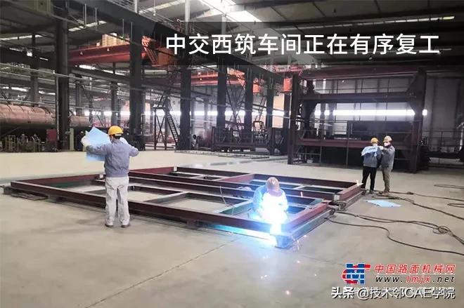 复工后上班的真实经历,复工复产后的机械行业