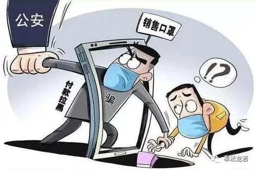 无中生有、以次充好、坑蒙拐骗……龙岩查处多起涉疫口罩案