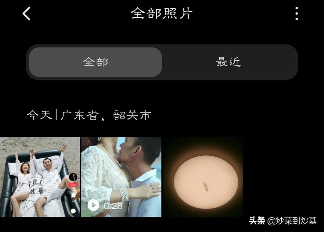 头条的小视频怎么保存,头条小视频看完后怎么不保存