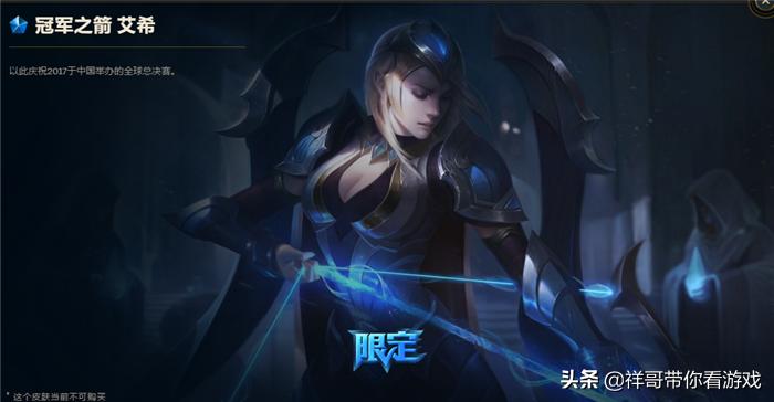 锐雯终极皮肤爆料,锐雯两个冠军皮肤有啥区别