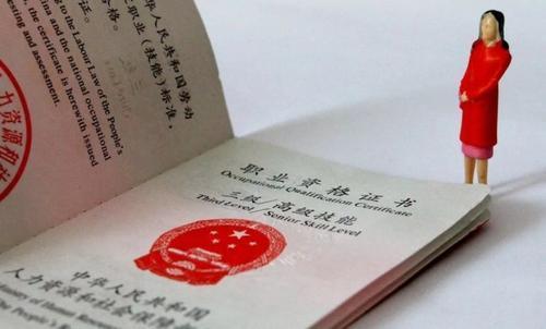 乡村教师能够调到县级财政局吗,乡村教师调到县上容易吗