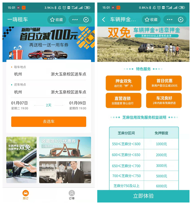 推荐支付宝小程序垃圾分类,支付宝垃圾分类小程序怎样玩