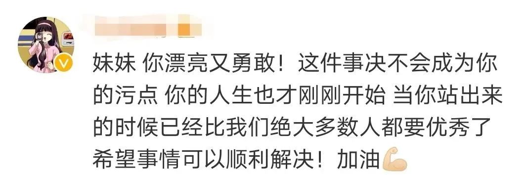 吴亦凡被刑拘，我们必须感谢这群中国女孩
