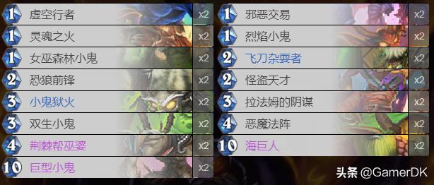 炉石传说各版本值得入手的卡牌,炉石传说粉尘少实用性多的卡牌套