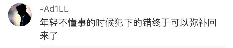 三年未改的微信号终于改了,微信有没有办法一年改多次微信号