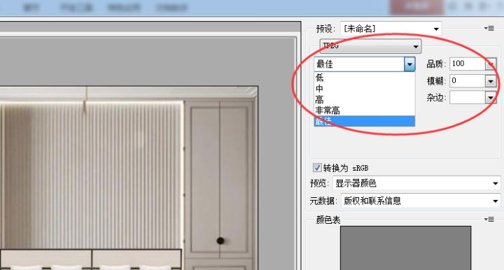 如何降低pdf文件的清晰度,如何降低pdf大小保证质量