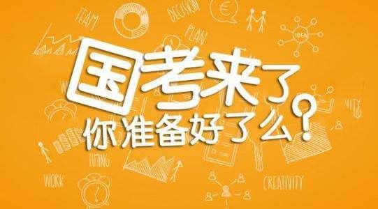 生态环境局公务员工资待遇怎么样,2022年公务员工资待遇标准表