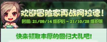 dnf深渊票能够刷100级图吗,dnf深渊回归门票用什么